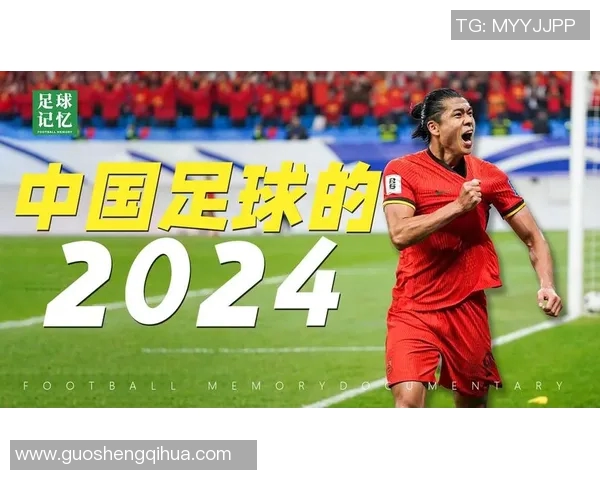 让人头疼的国足球星:从期待到失望的漫长旅程 让人头疼的国足球星:从期待到失望的漫长旅程